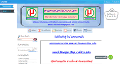 Desktop Screenshot of micontechlab.com