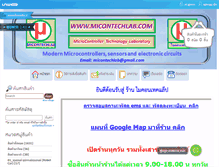 Tablet Screenshot of micontechlab.com